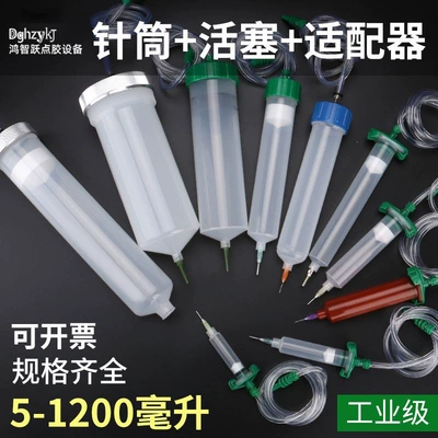American-style syringe adapter, thickened, Yapışqan paylayıcı adapterlər
