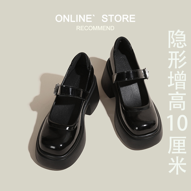 2025 Spring New White Shallow Mouth One-Line Thick Heel Thick-Soled Flats for Small People with Inner Heightening Mary Jane Shoes for Women