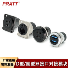 �A��22�W��TypeC ����һֱͨģ�KD��USB�p�ӿڲ�������ĸ��