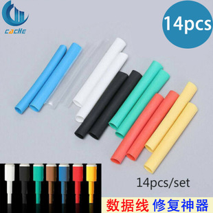 �m����O����׿���������o��14pcs ������ޏ����� ��s��2���տs
