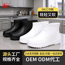 ��̩eva��ѥ����ʳƷ�S��Ь991�׵͎͏N������������ѥ��ˮѥ���l