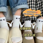 Черно-белые магнитные летние белые цветные носки, популярно в интернете