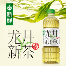 泰新鲜龙井新茶茉莉雪芽乌龙茶青柑普洱茶饮料茶饮