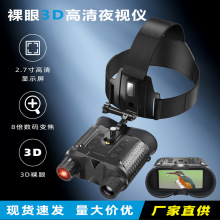 �羳˫Ͳ��������������ҹ��ȫ������¼��ͷ��ҹ����