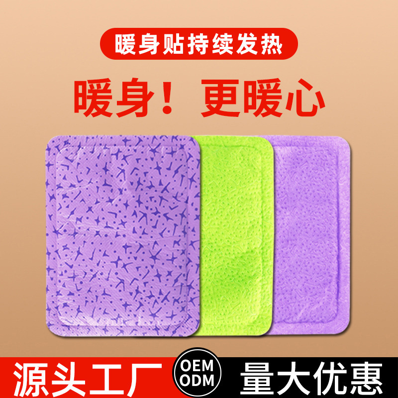 大きいサイズの暖かい体は暖かい足をくっつけます。秋冬防寒保温は発熱します。|undefined