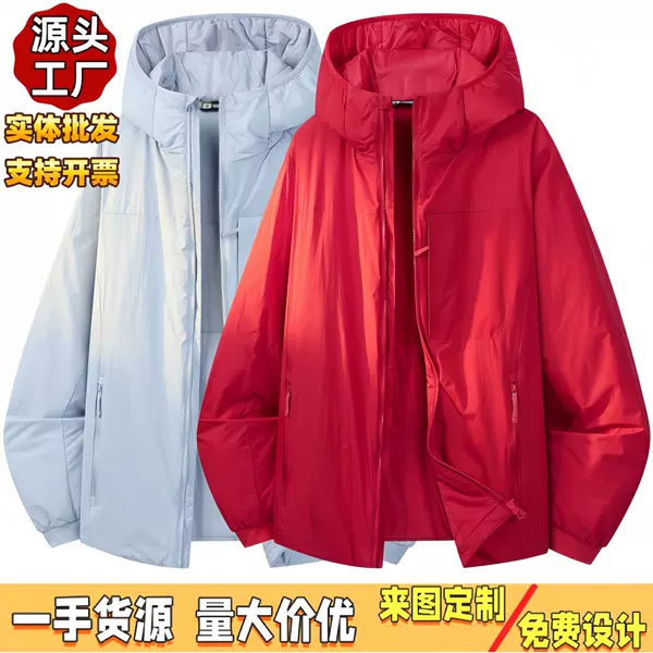 New autumn and winter hooded lightweight cotton jacket for men and women, couple style, solid color, versatile, outdoor sports warm cotton coat