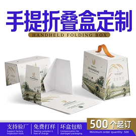 其他礼品包装;飞机盒;化妆品礼盒包装