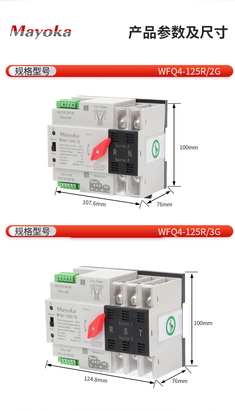 详情页_08.jpg