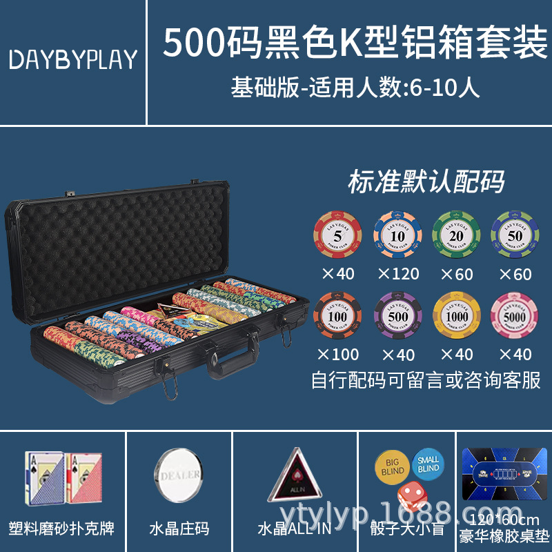 Conjunto de fichas de arcilla de Texas Hold'em