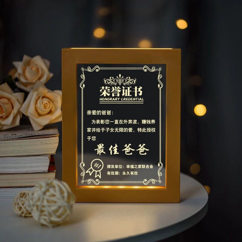 Creative Honorary Certificate Teacher's Day Gift Night Light Student Graduation Certificate for Mom and Dad for Girlfriend and Boyfriend Creative Honorary Certificate Teacher's Day Gift Night Light Student Graduation Certificate for Mom and Dad for Girlfriend and Boyfriend
