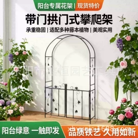 户外花架;园艺护栏;室内花架