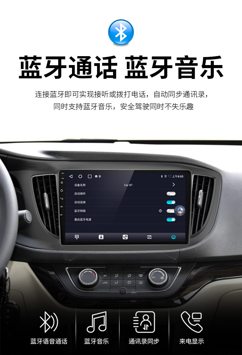 Directly Supplied from the Manufacturer, Android Car Navigation System, Large-Screen Multimedia for Vehicles, 10inch Android Car Devices