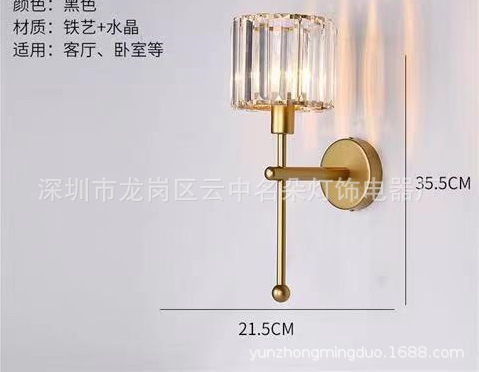 Lámpara de pared de cristal de suministro transfronterizo lámpara de pared decorativa moderna de estilo europeo lámpara de pared creativa sala de estar escalera pasillo lámpara