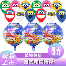 跨境新品超级飞侠18寸乐迪铝膜圆形气球乐迪乳胶气球12寸欢乐