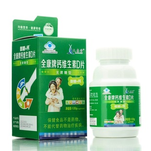 ȫ���Ŵ���ș�I�}�S����DƬ�o������1.5g*90Ƭ����+�}