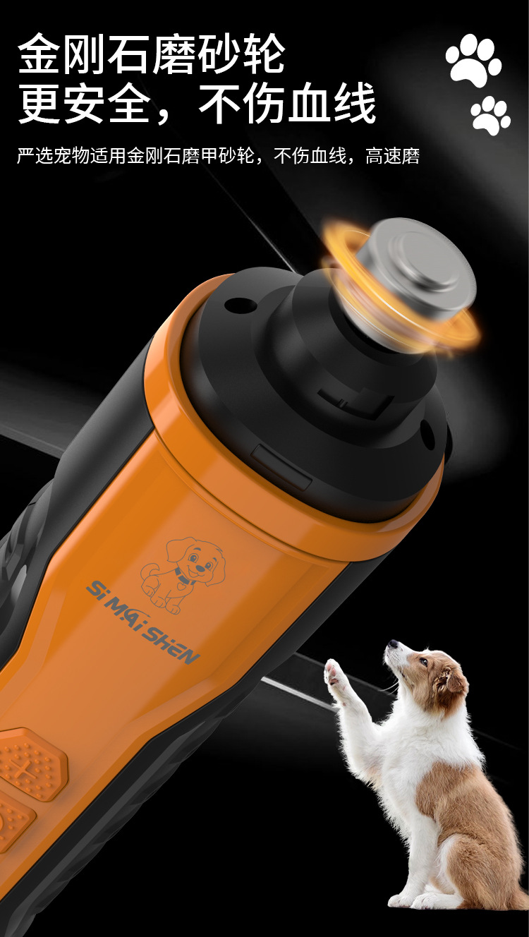 Grenzüberschreitender Bestseller-Direktverkauf vom Hersteller, stille elektrische Maniküre-Maschine, elektrischer Nagelpolierer für Katzen und Hunde