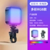 RGB