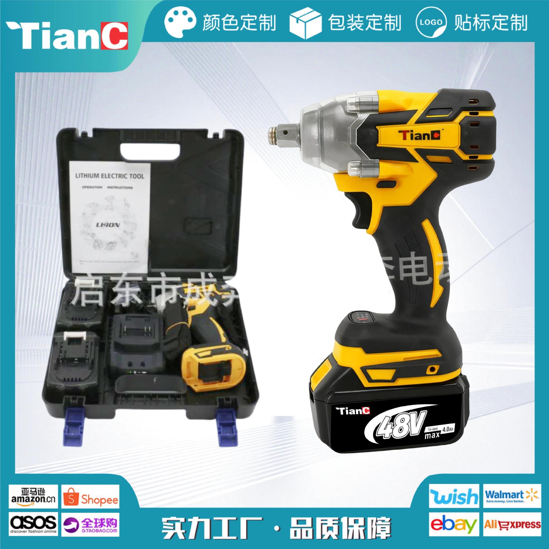 Brushless lithium battery
