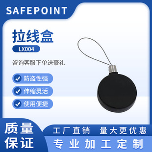 Anti-Theft Cable Box for Jewelry, Glasses, Valuables, Etc. with Steel Wire Rope That Is Not Easy to Cut and with Alarm Manufacturer Wholesale