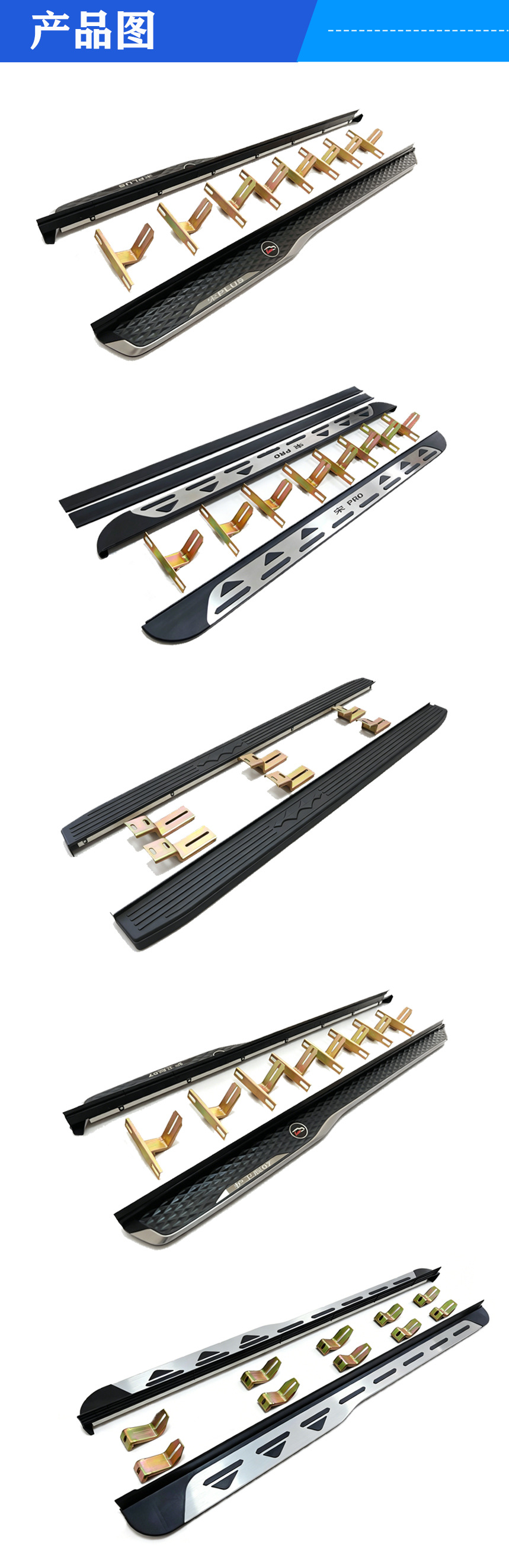 Suitable for Byd Song Plus Flagship Model Side Pedals, Original Style Foot Pedals