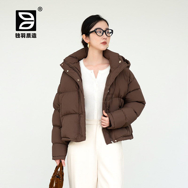 正经羽绒服女 新国95白鸭绒  连帽2025冬季宽松面包服短款 减龄款|undefined