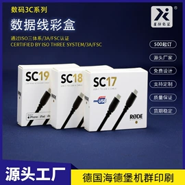 化妆品礼盒包装;纸盒;其他礼品包装