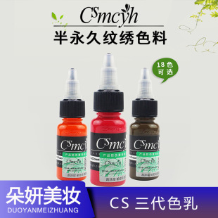 ��ƷCS�y��ɫ�ϰ�־���ͫ���Fü�yü�y������üֲ��ɫ������ɫ