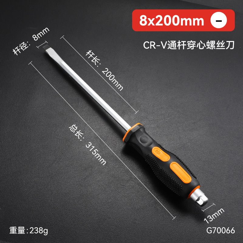 Destornillador de núcleo magnético fuerte antideslizante alargado transfronterizo de grado industrial destornillador de núcleo de una palabra de percusión grande