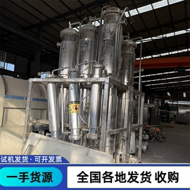 反应釜;储罐;混合机