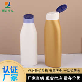 挤压式软瓶日化洗发水沐浴露斜翻盖乳液瓶洗护瓶塑料分装瓶包材厂
