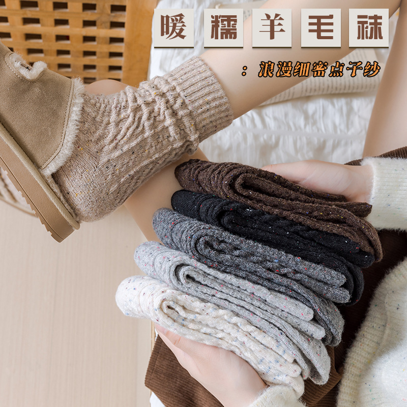 羊毛厚袜子女款中筒袜秋冬加厚保暖羊绒袜麻花纹点子纱堆堆袜长袜|undefined