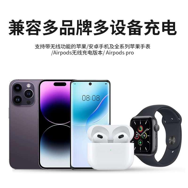 Apple, беспроводное совместимое зарядное устройство, с синхронизацией с телефоном, наушниками, часами, три в одном