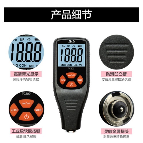 Coating Thickness Gauge for Red Dragon Automotive Paint, High Precision, Dual Use for Iron and Aluminum, Automotive Paint Detection, Electroplating Zinc Layer Thickness Meter
