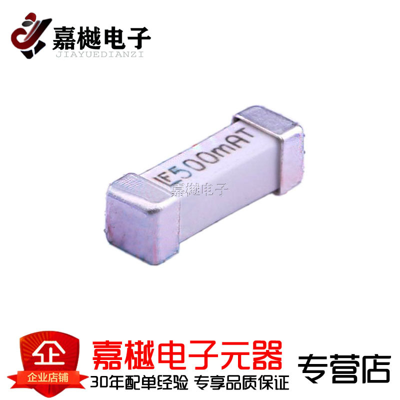 表面贴装式一次性保险丝/500mA 600VAC 慢断0461.500ER 10.1*3.12