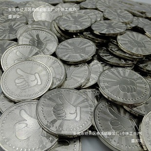 Thumb Game Coin Metal Token Gold Silver Copper Color Commemorative Coin Activity Points Game Machine Coin Search