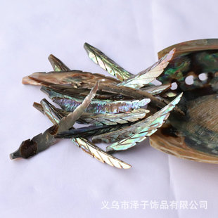 �o����Ȼؐ����ë�U�~ؐ����~Ƭ�Uؐ���^DIY�l������Ʒ���