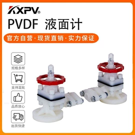 管道及配件;球阀;止回阀