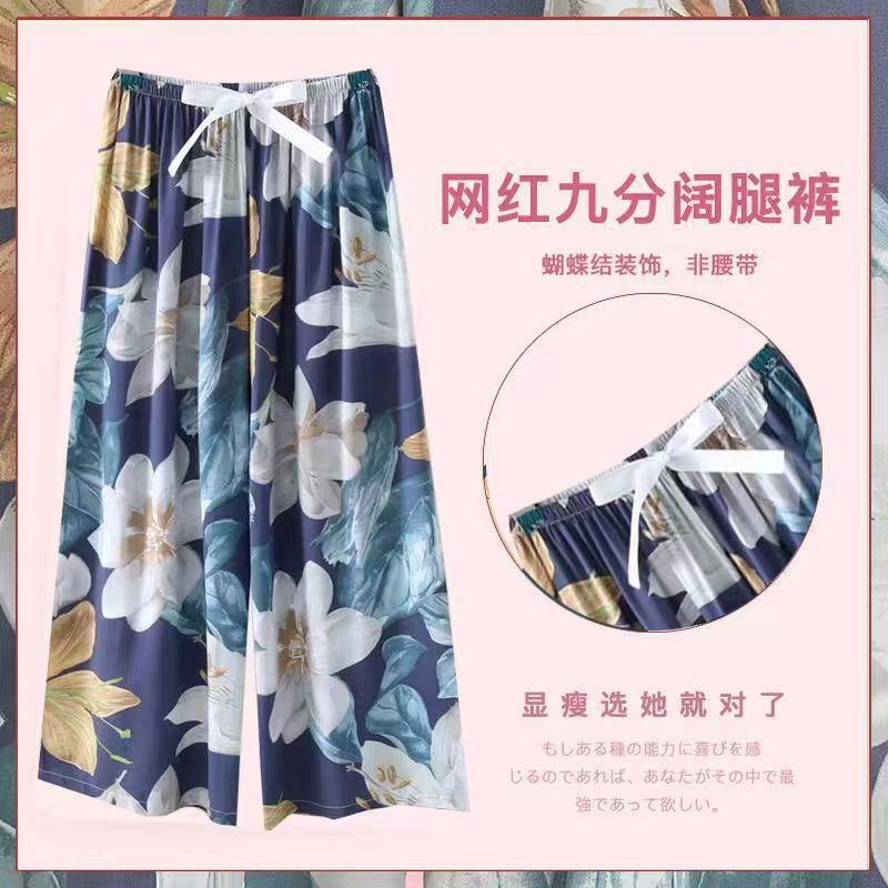 Pijama de seda de algodón para mujer, pantalones anchos de mujer embarazada de seda de algodón con estampado fino de verano