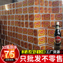 �����Ͼƹ�ɽ���Ͼ�380ml*12ƿ��ͥ�b�����S��ȥ�Ȼ����ϯ؛Դ