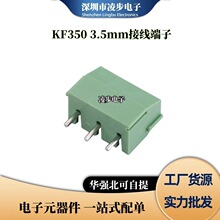 KF350 3.5mm�g��/KF350-2P/3P�Ӿ����ӽӲ����ƴ�Ӿ���