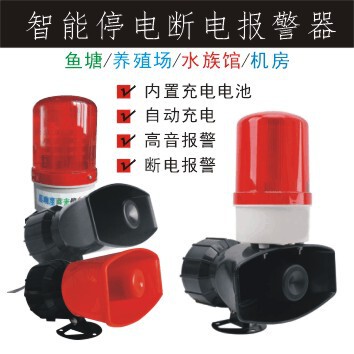 380V Power failure power failure Phase Alarm Built-in lithium battery charge Big Horn Volume breed 125 branch