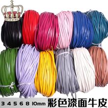 ţƤ�^�Ӳ�ɫţƤ�l������ţƤ�K5mm��Ƥ�lDIY�ֹ����������K