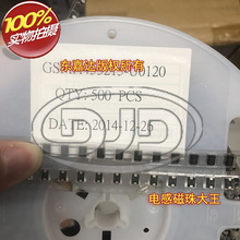 CM45323R3KLB ��Ƭ�ܷ��������ε�� 4532 1812 3.3UH 160MA
