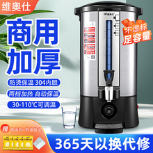 SW304P늟_ˮͰ_ˮ늱Ͱ_ˮˮͰ