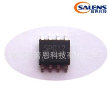 普恩技术研发新品人体红外感应微波感应芯片SP012