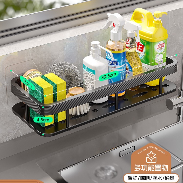 Rag rack de almacenamiento de cocina montado en la pared multi-funcional sin perforaciones rack de drenaje suministros de cocina fregadero colección de almacenes departamentales