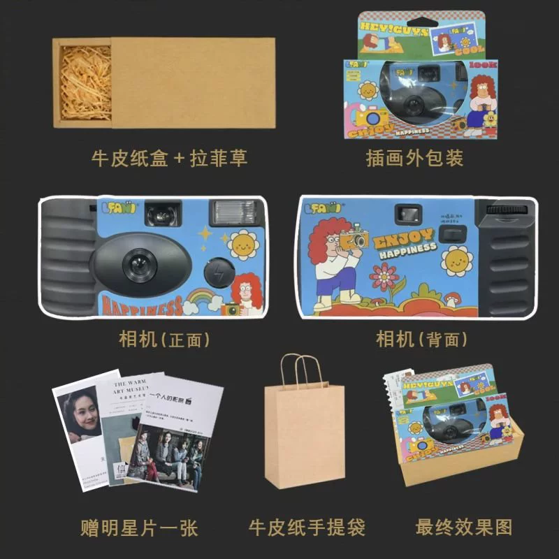 Polaroid, disposable bidet, children's retro camera, 1m