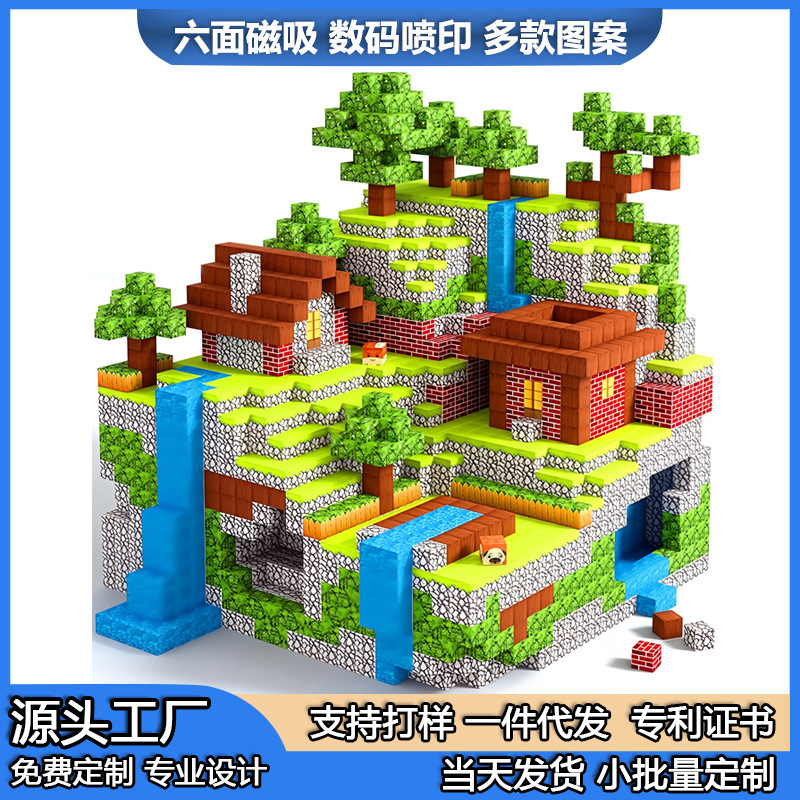 Cross-Border My Magnetic World Blocks Children's Educational Magnetic Building Blocks for Boys and Girls Large Magnetic Building Block Toys Cross-Border My Magnetic World Blocks Children's Educational Magnetic Building Blocks for Boys and Girls Large Magnetic Building Block Toys