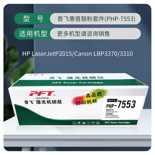 ���w��*�չķ��׼�(PHP-7553)��ɫ ���ݻ�*������Q7553A