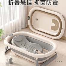 嬰兒浴盆寶寶可折疊幼兒坐躺洗澡盆大號浴桶小孩家用新生兒童用品